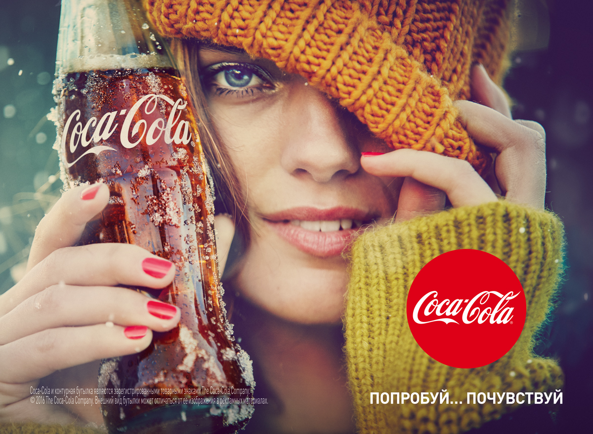 Новый образ Coca-Cola: попробуй… почувствуй!